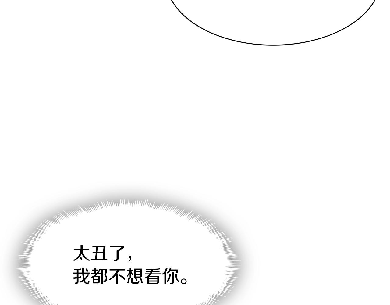 第7话 恶意的膨胀71
