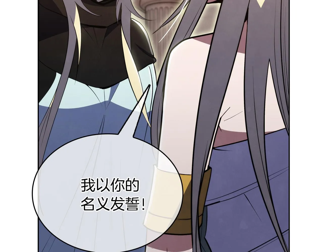 第77话 解散集中营46