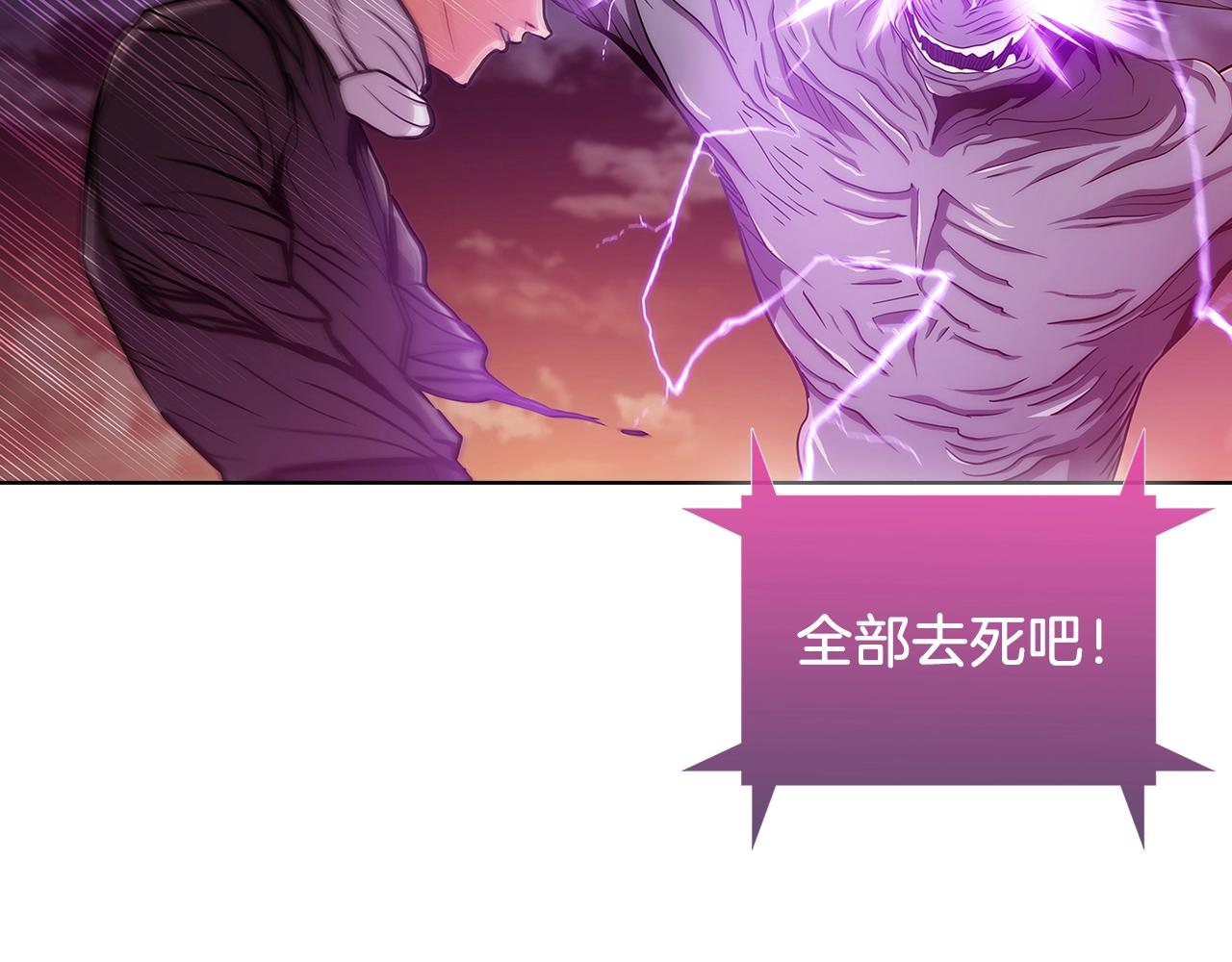 第7话 恶意的膨胀23