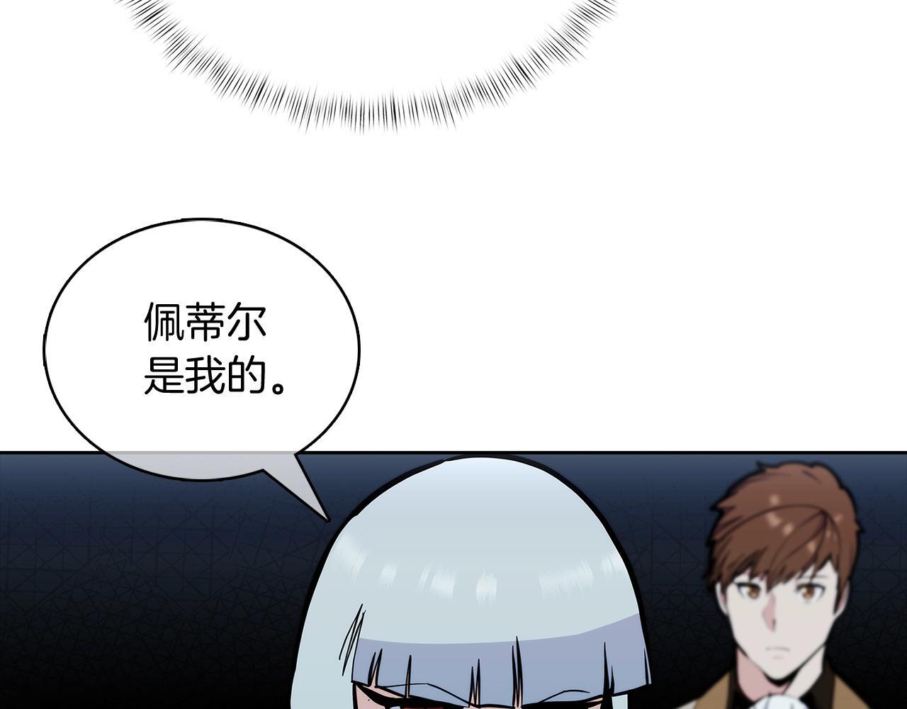 第47话 是她！35