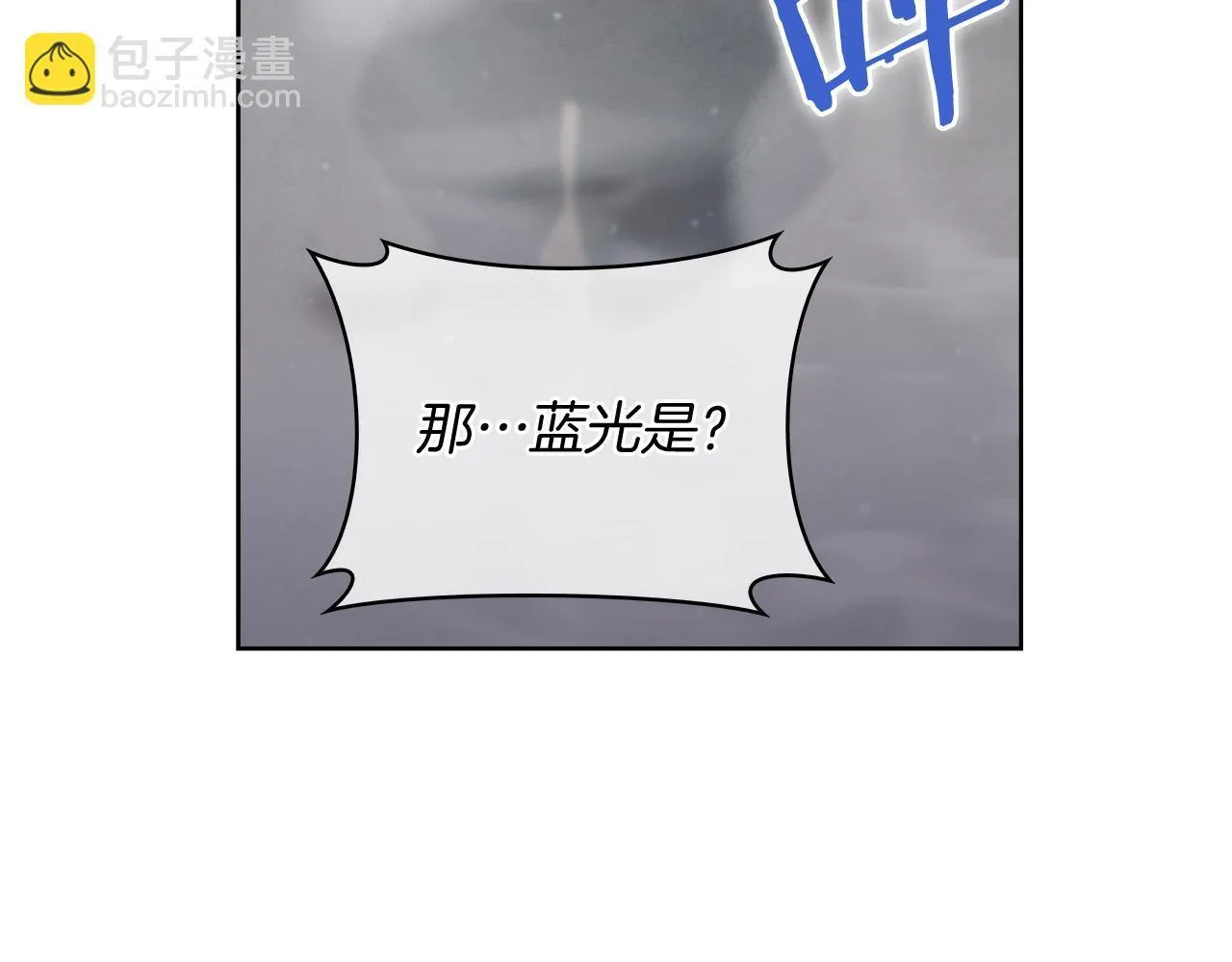 第77话 解散集中营117