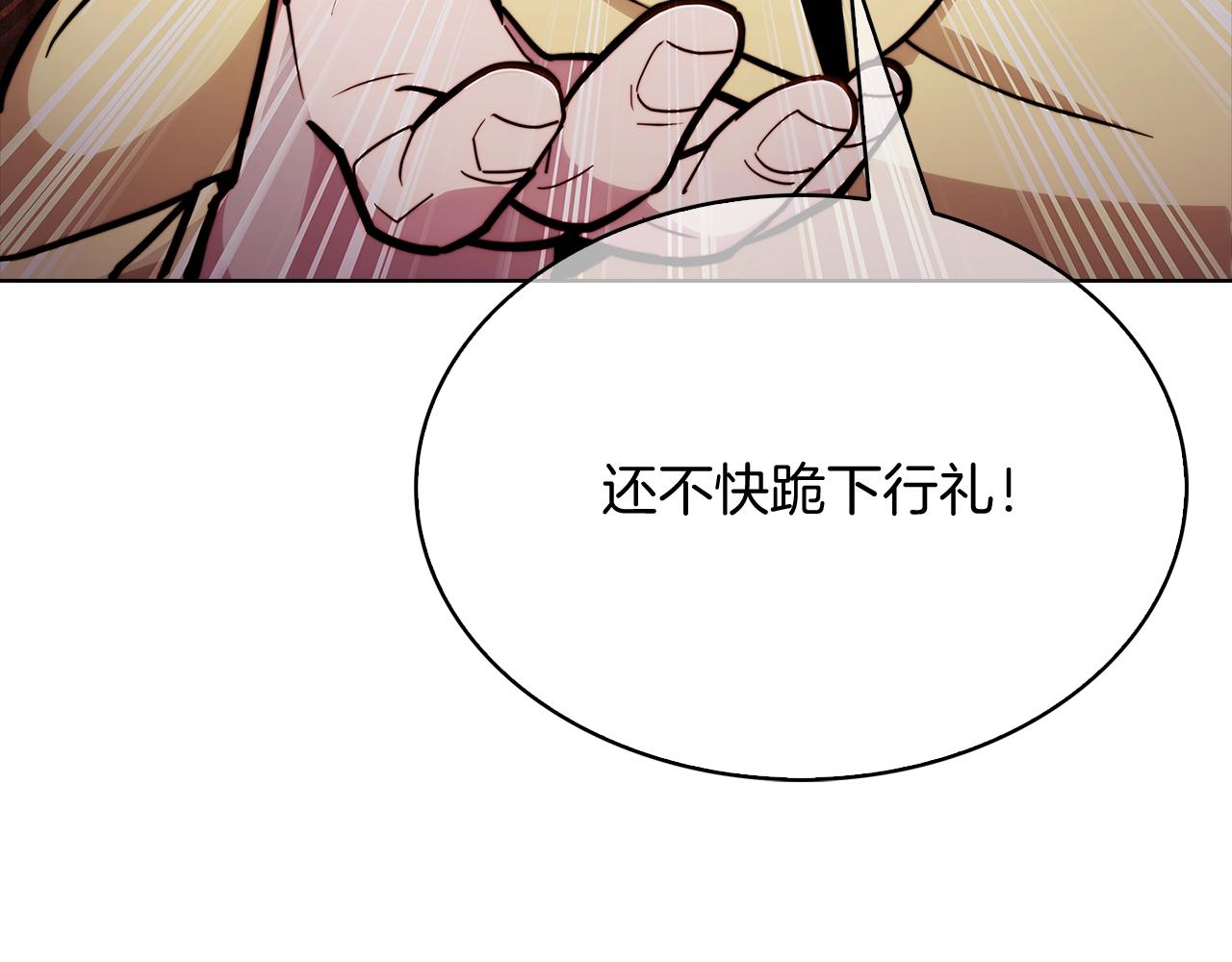 第15话 你的工业很垃圾188