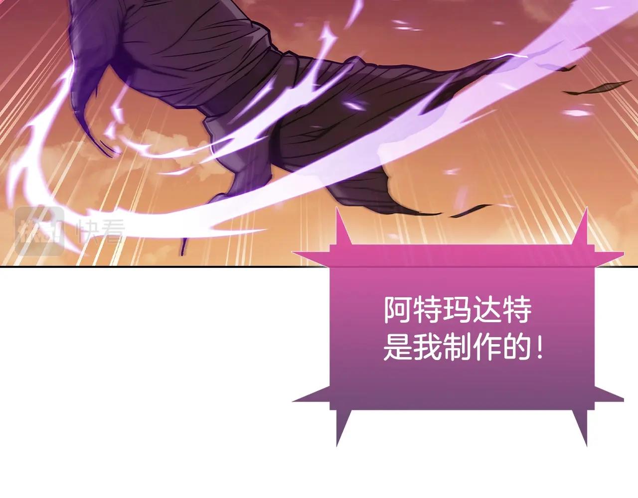 第7话 恶意的膨胀18