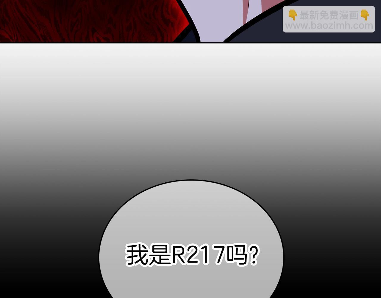 第44话 long time no see174