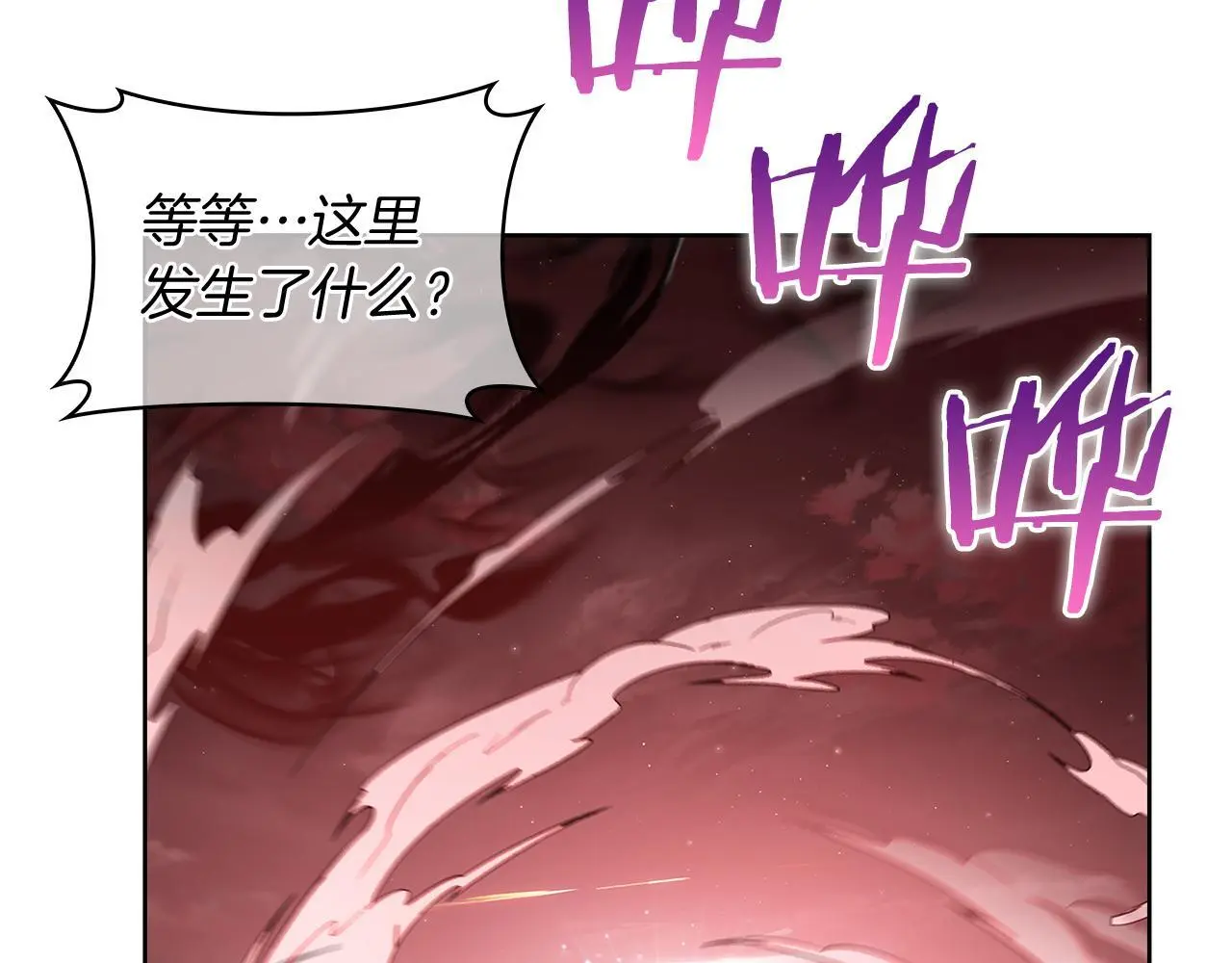 第56话 危机123