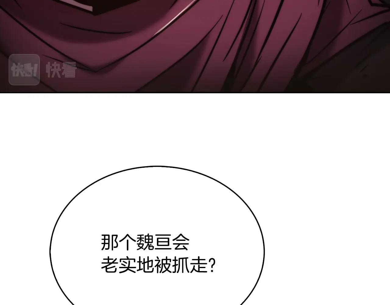 第15话 你的工业很垃圾126