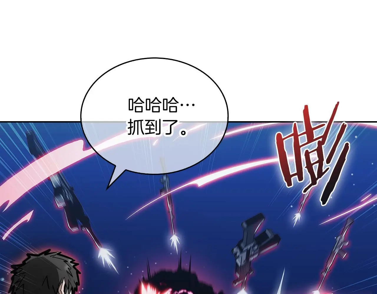 第53话 黑暗魔兽114