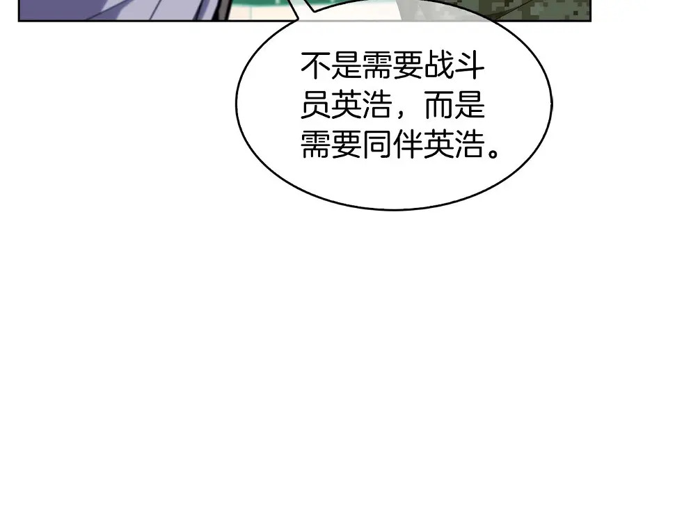 第27话 是心动的感觉56