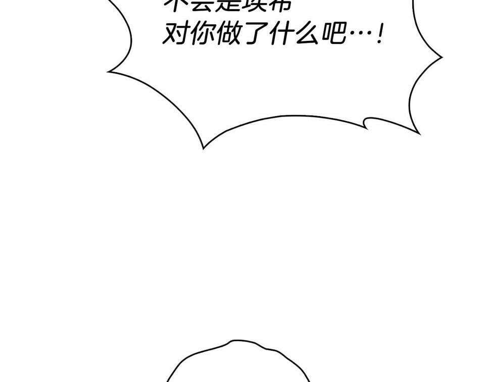 第31话 吃饭啦先！76