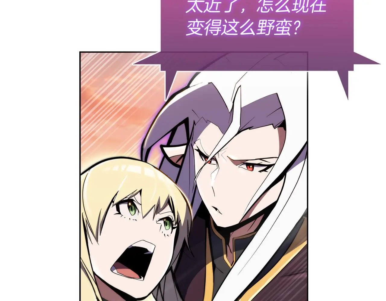 第61话 灵魂的对决8