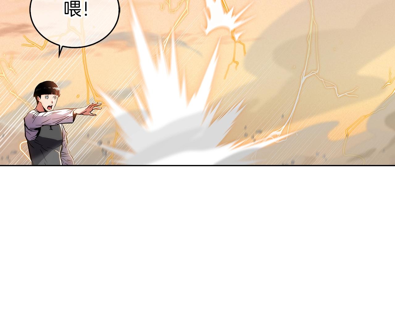 第6话 夺舍暴走83
