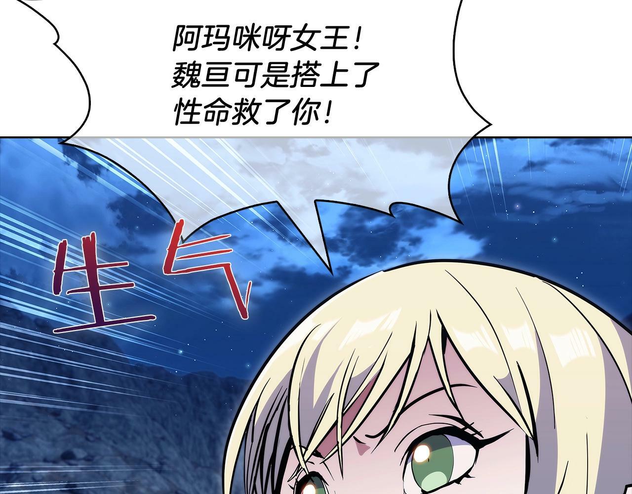 第40话10
