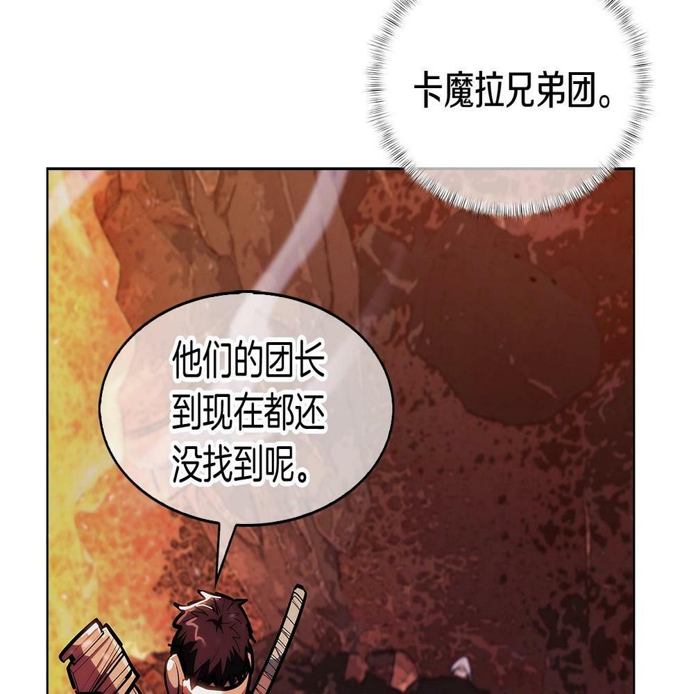 第28话 我们一起生活得了！108