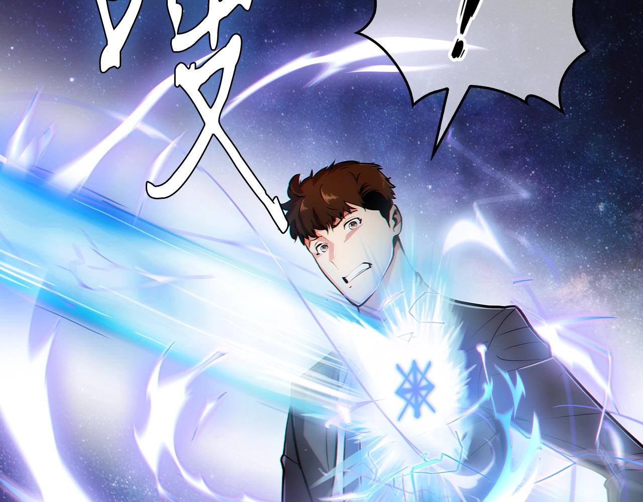 第1话 万物为刍狗190