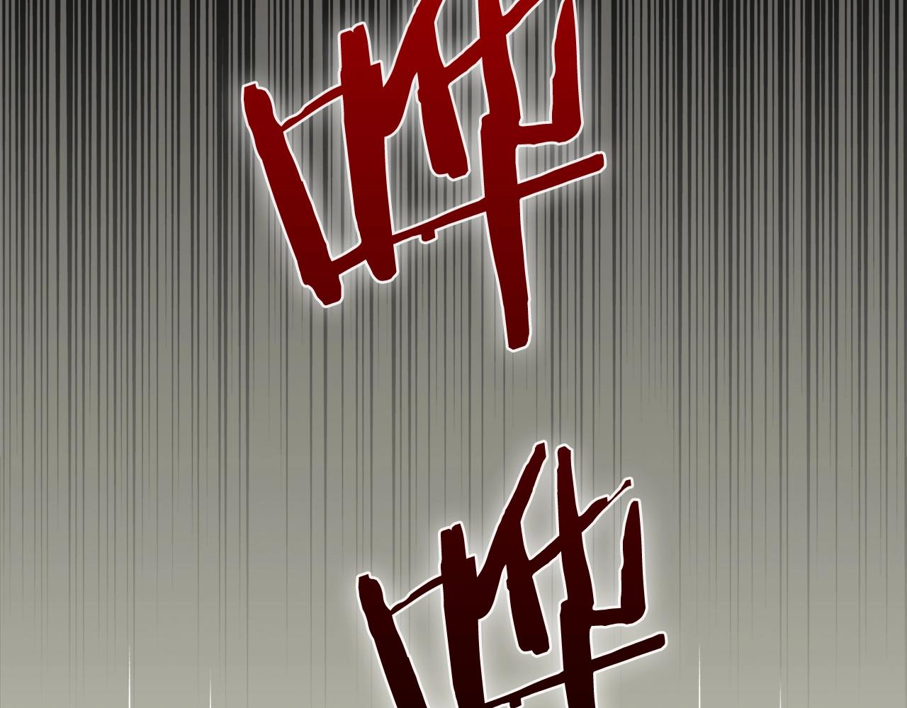 第1话 万物为刍狗247