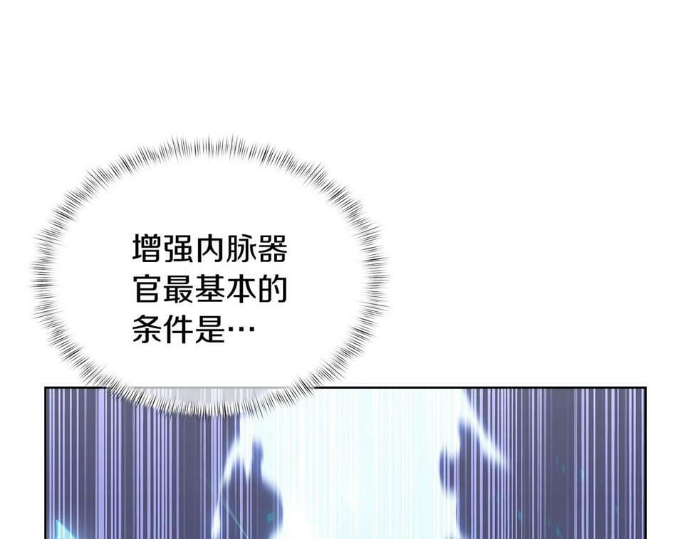 第30话 你咋了呀！130