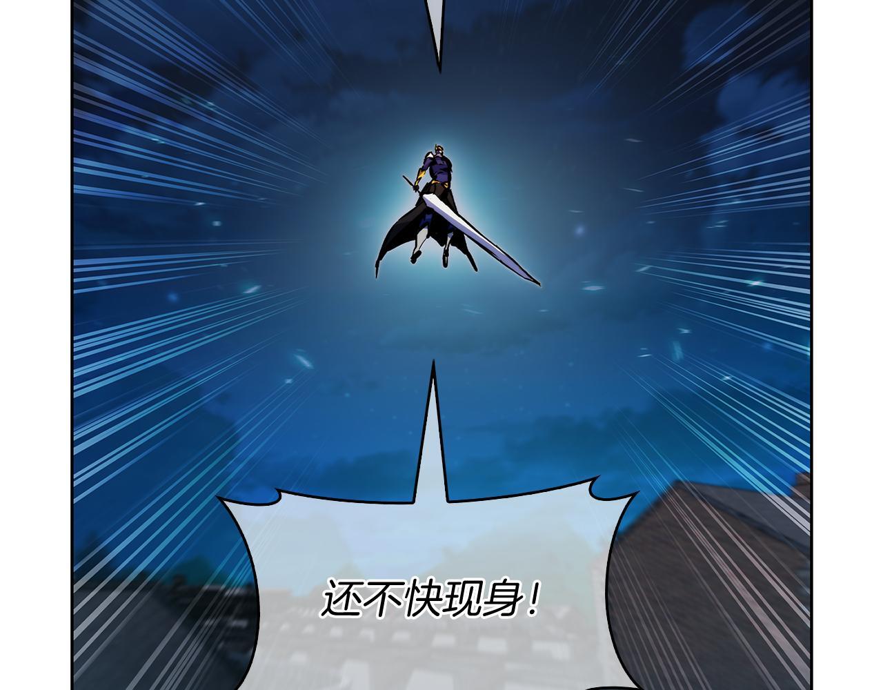 第52话 高英浩现身！177