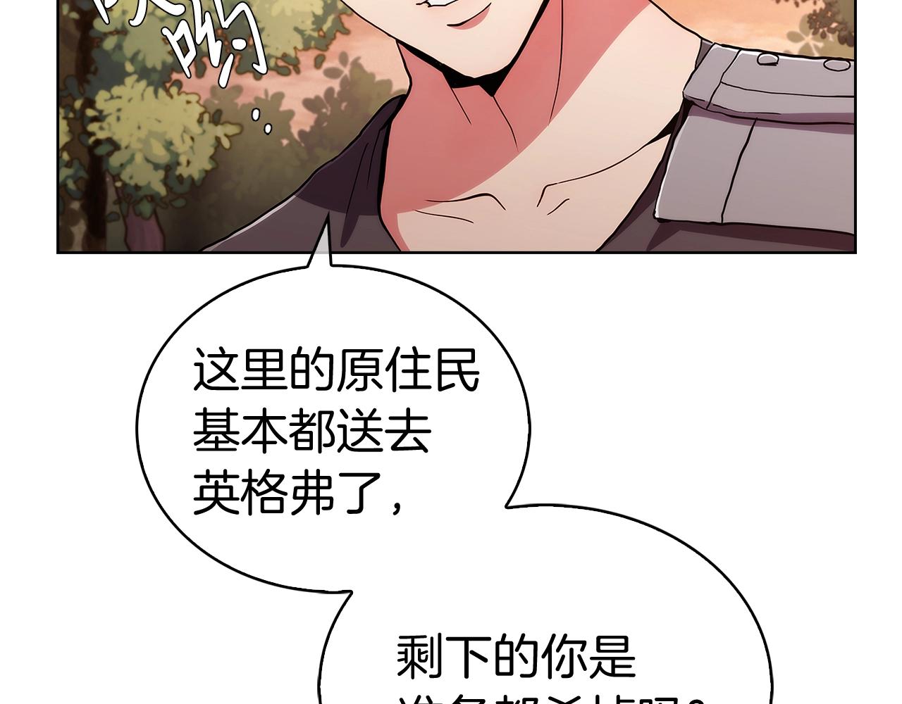 第4话 遭遇战103