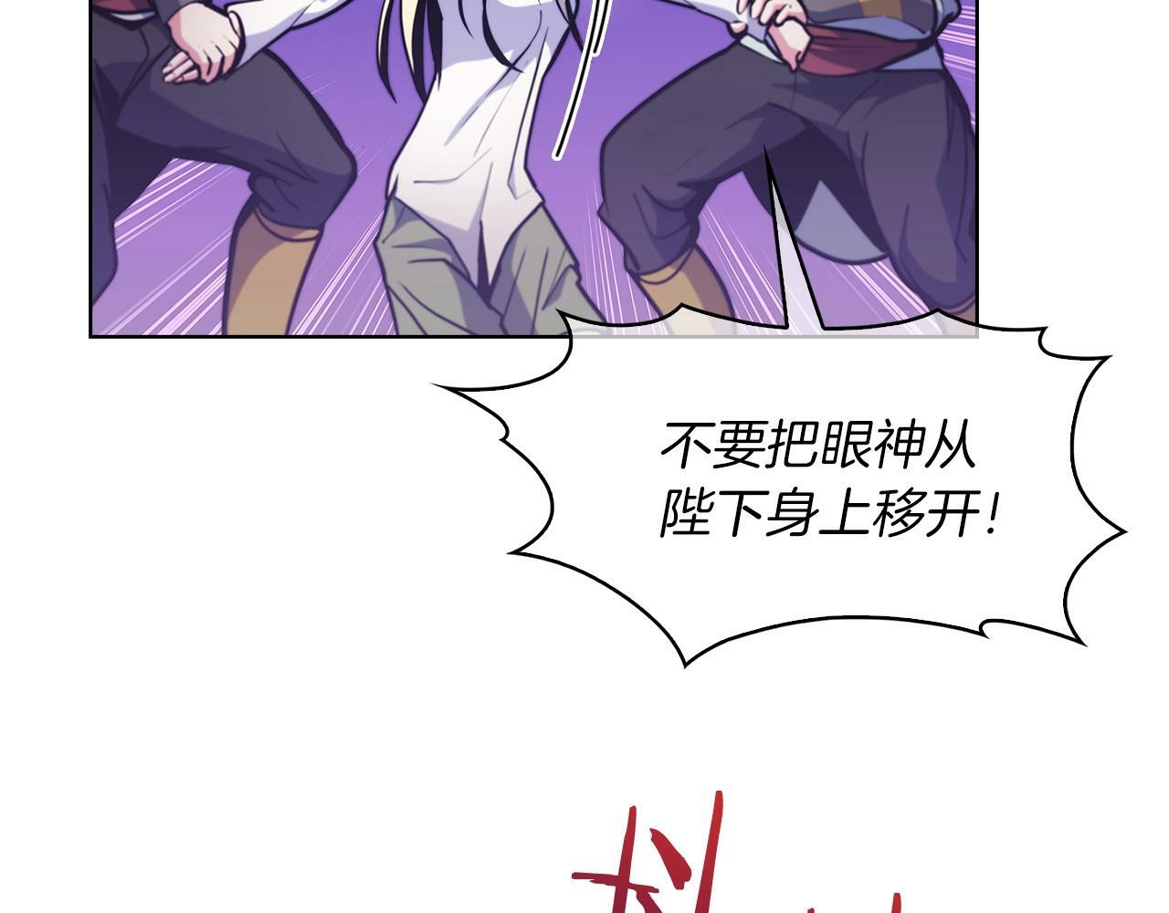 第34话 亚空间！151
