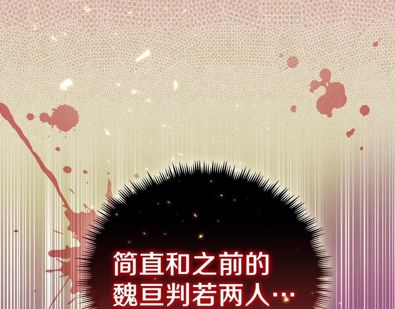 第22话202