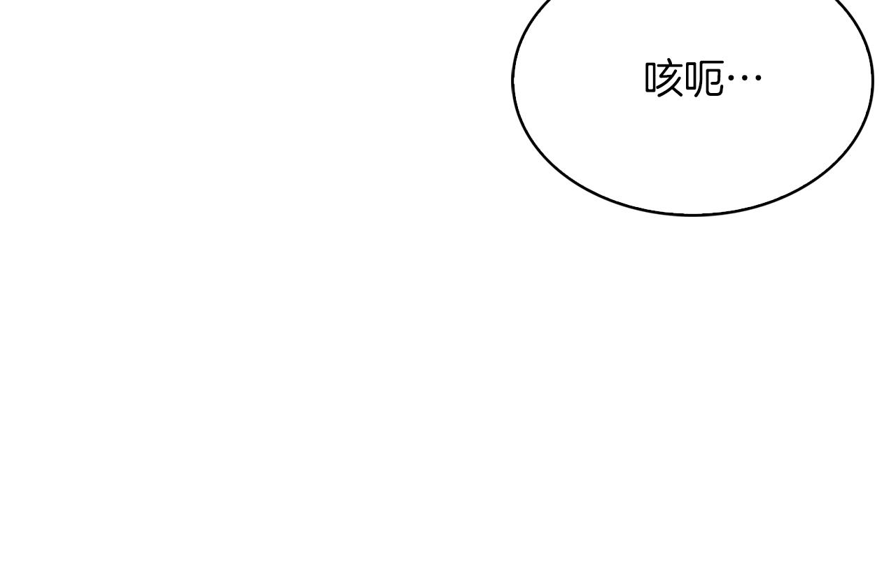 第18话 他来了！42