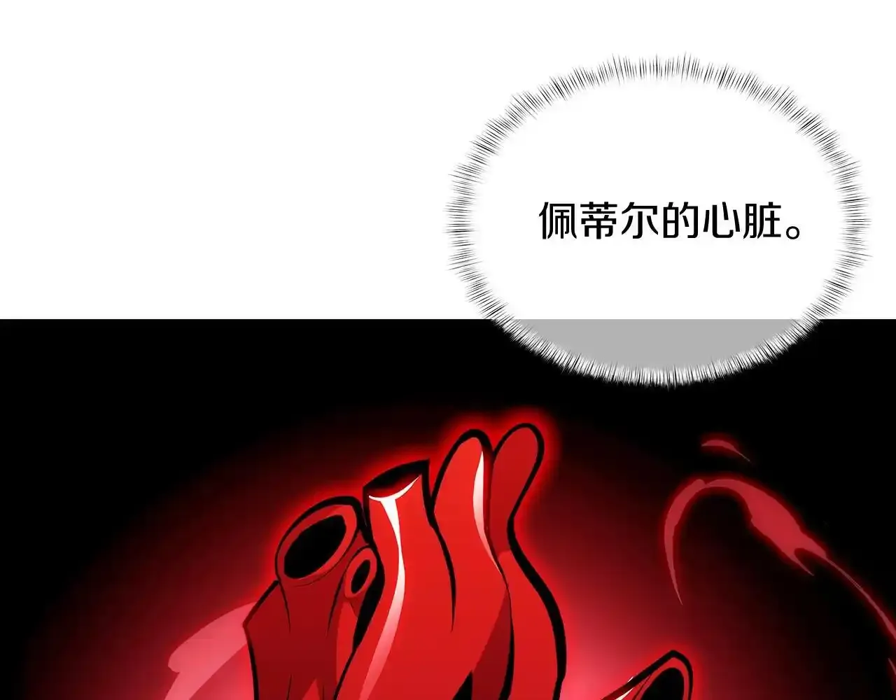 第43话24