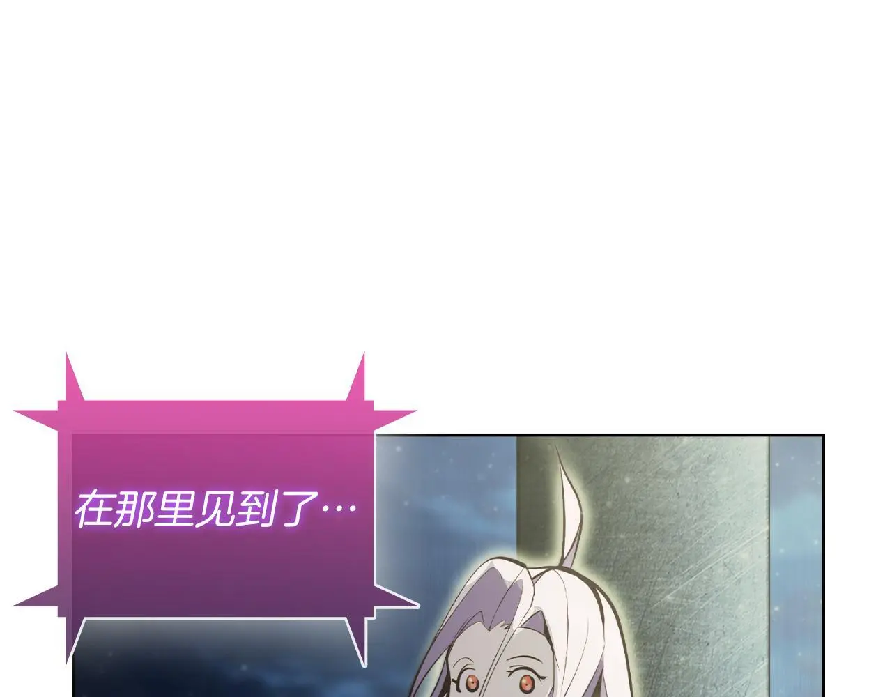 第63话 埃希的哥哥！119