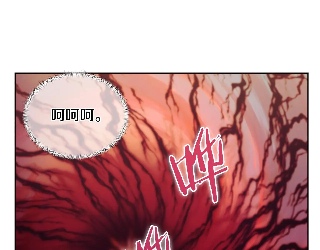 第61话 灵魂的对决104