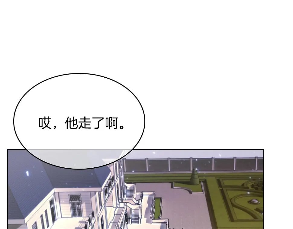 第27话 是心动的感觉67