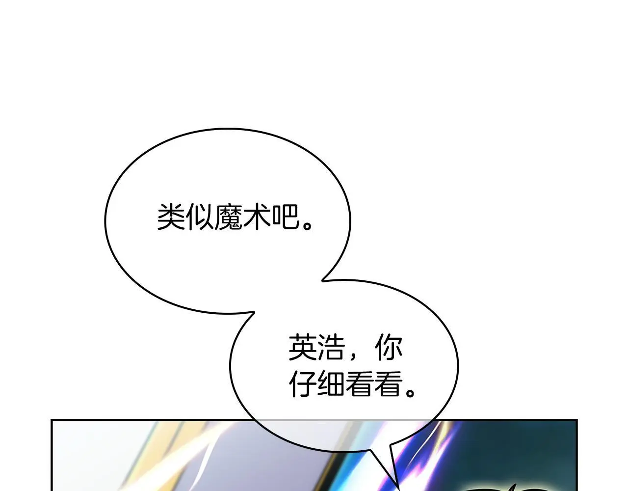 第55话 上课134