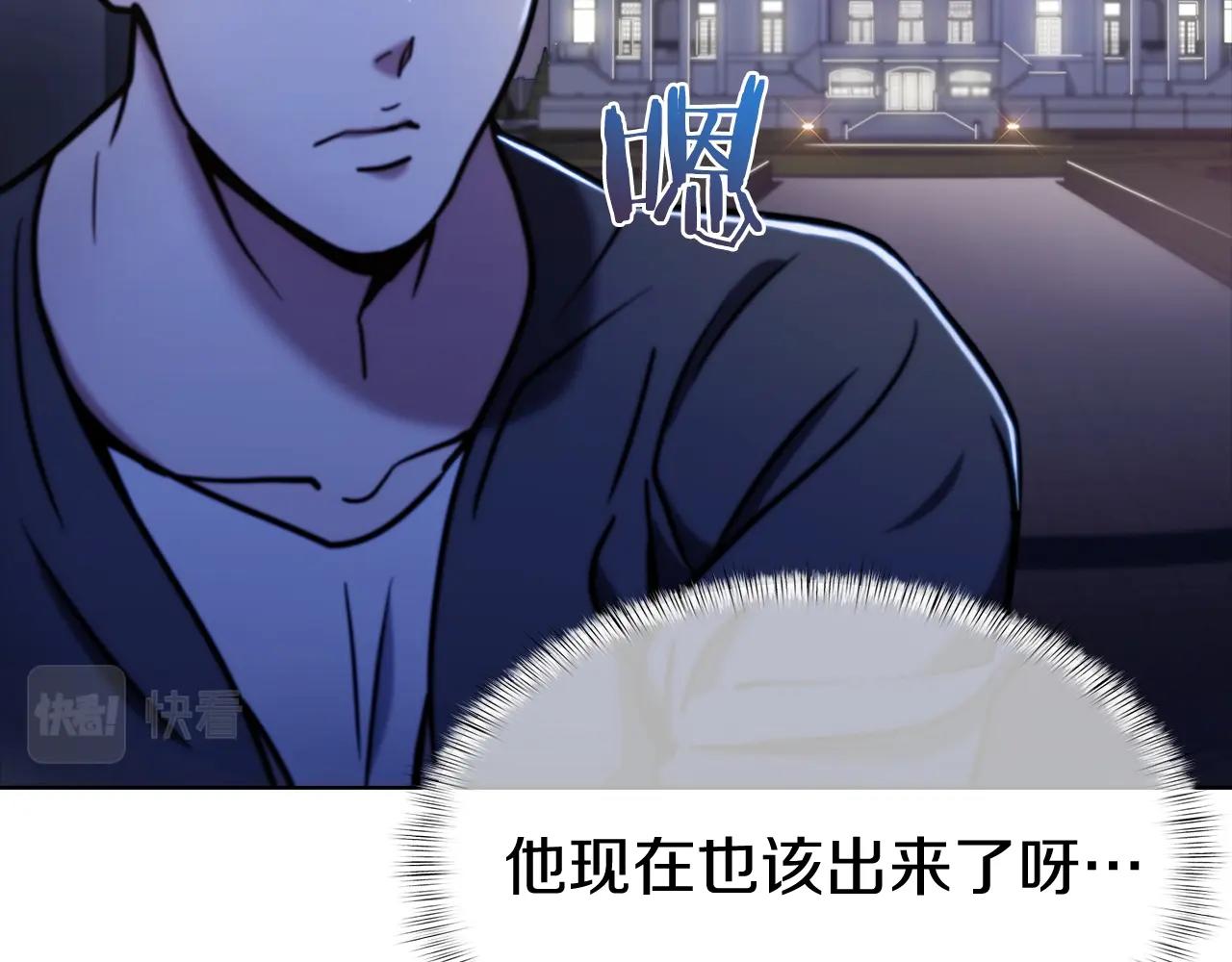 第15话 你的工业很垃圾112