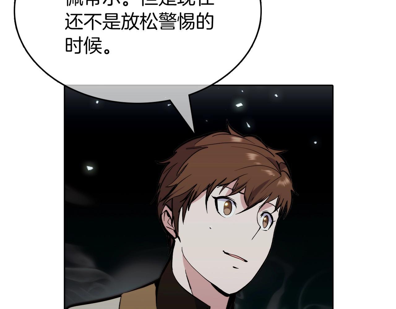 第49话 证明实力191