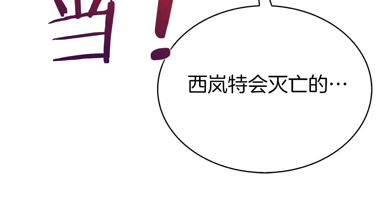 第19话 怪如潮水105