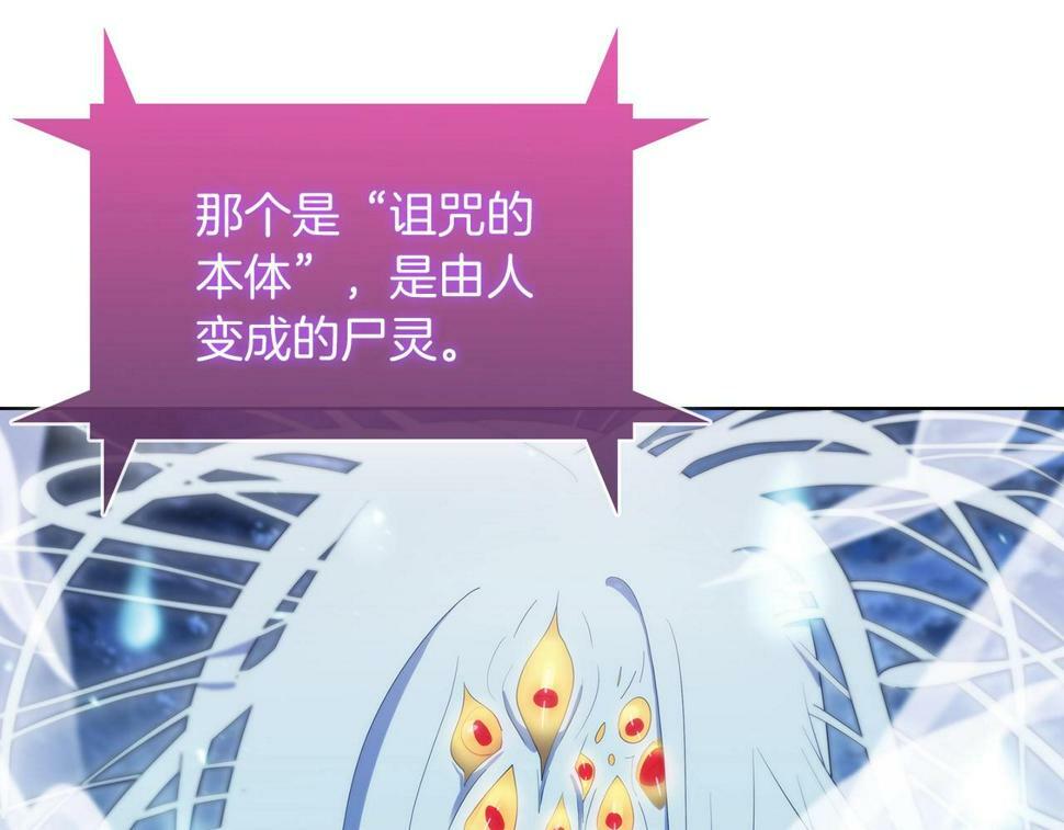 第30话 你咋了呀！37