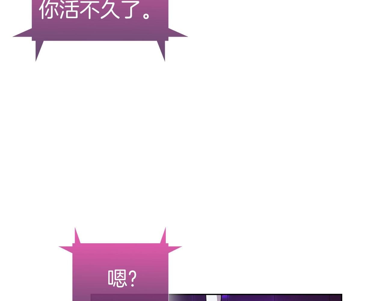 第2话 挂来！353