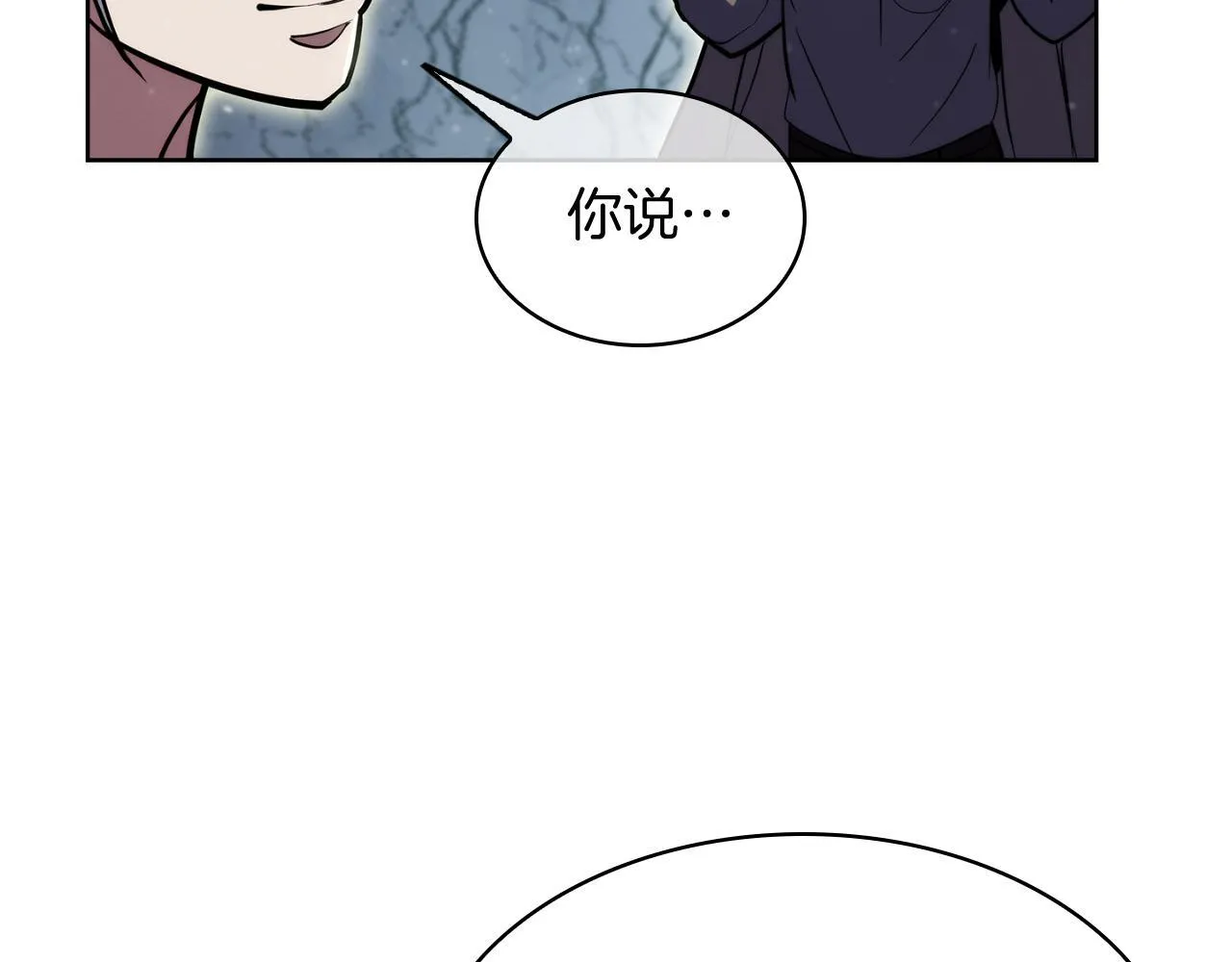 第78话 为了自由！58