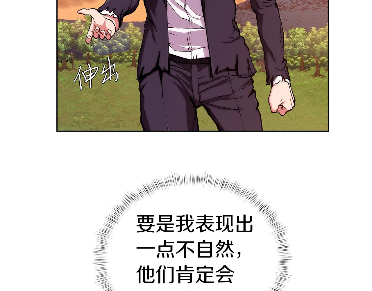 第5话 消灭红色烙印者！130