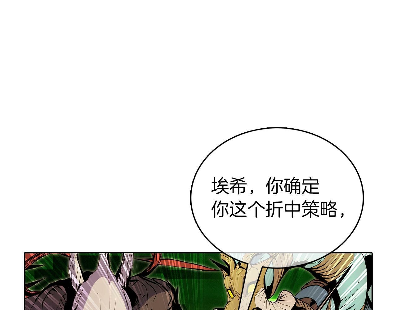 第39话3