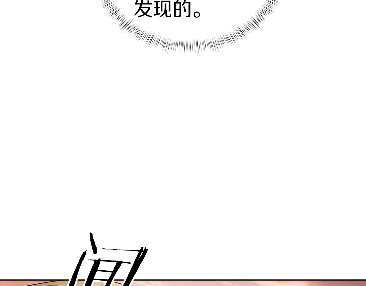 第5话 消灭红色烙印者！131