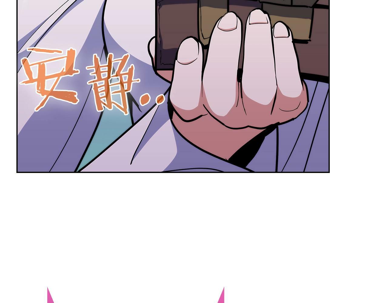 第36话 呜啊！58