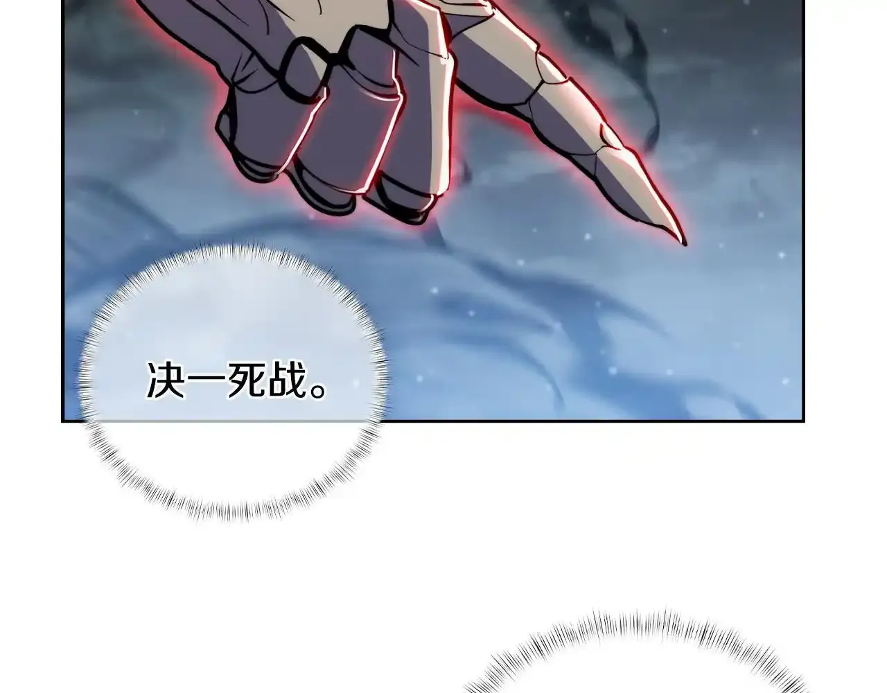 第67话 无相之神10
