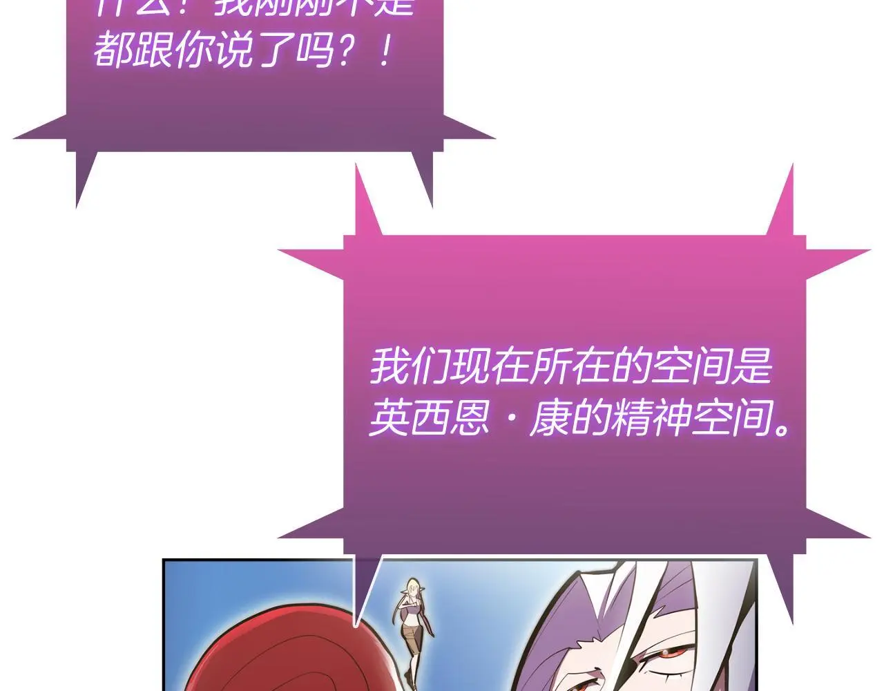 第61话 灵魂的对决67