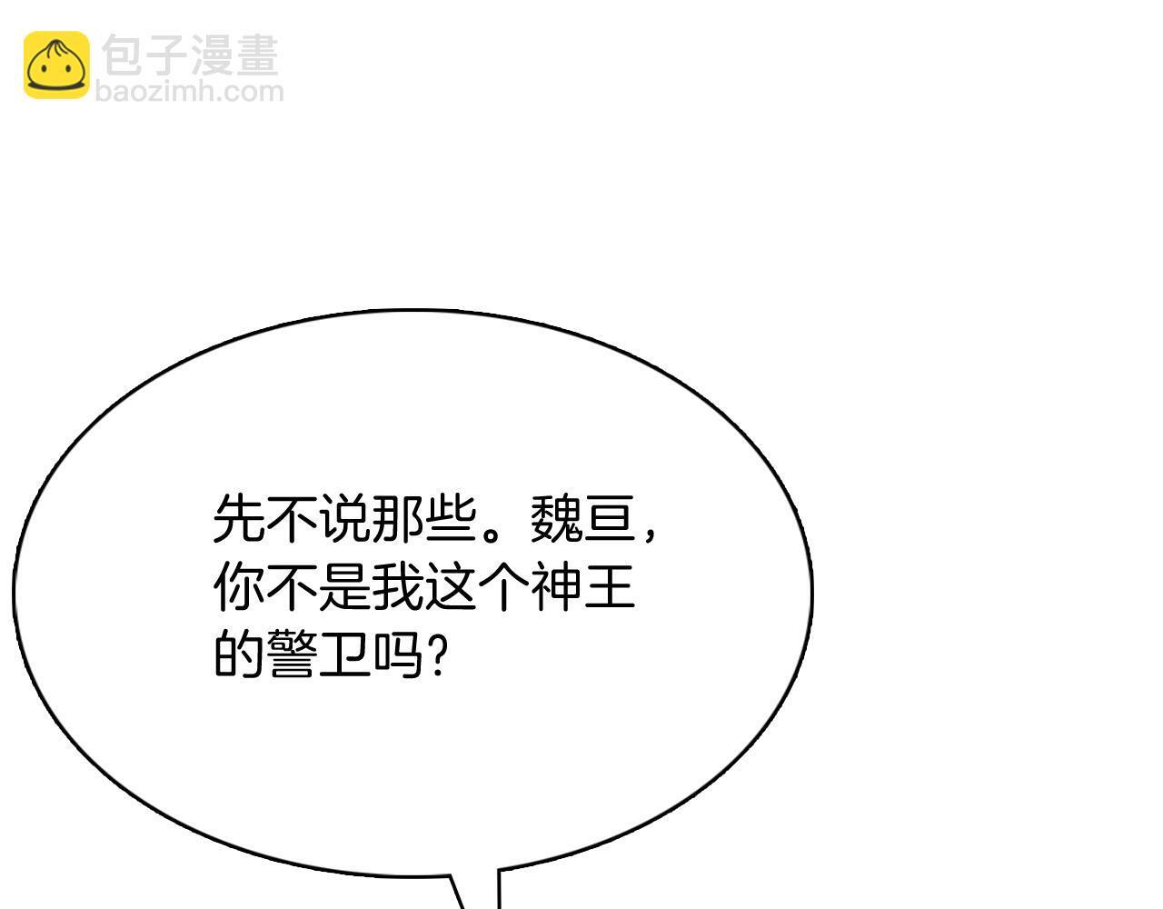 第46话 使用者57
