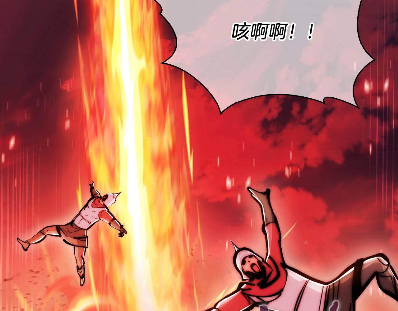 第18话 他来了！226