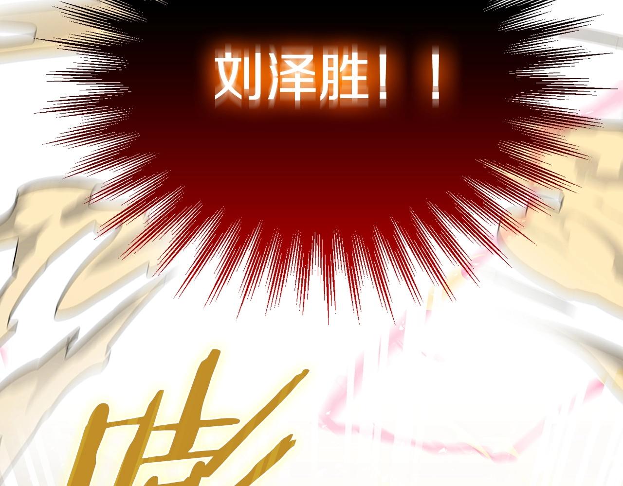 第20话 冤家路窄101