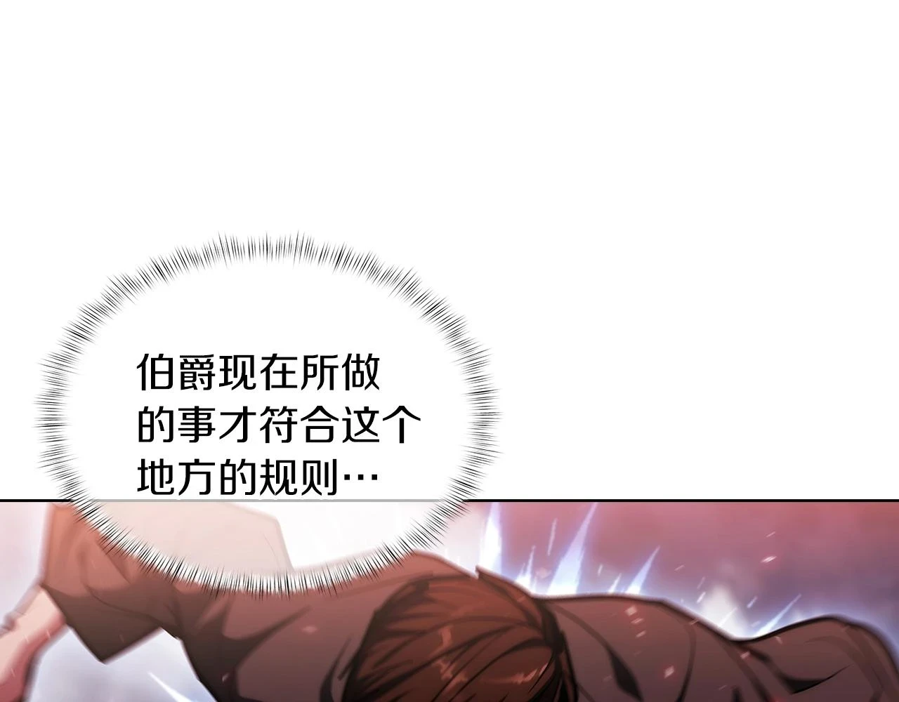 第25话 混战风暴192