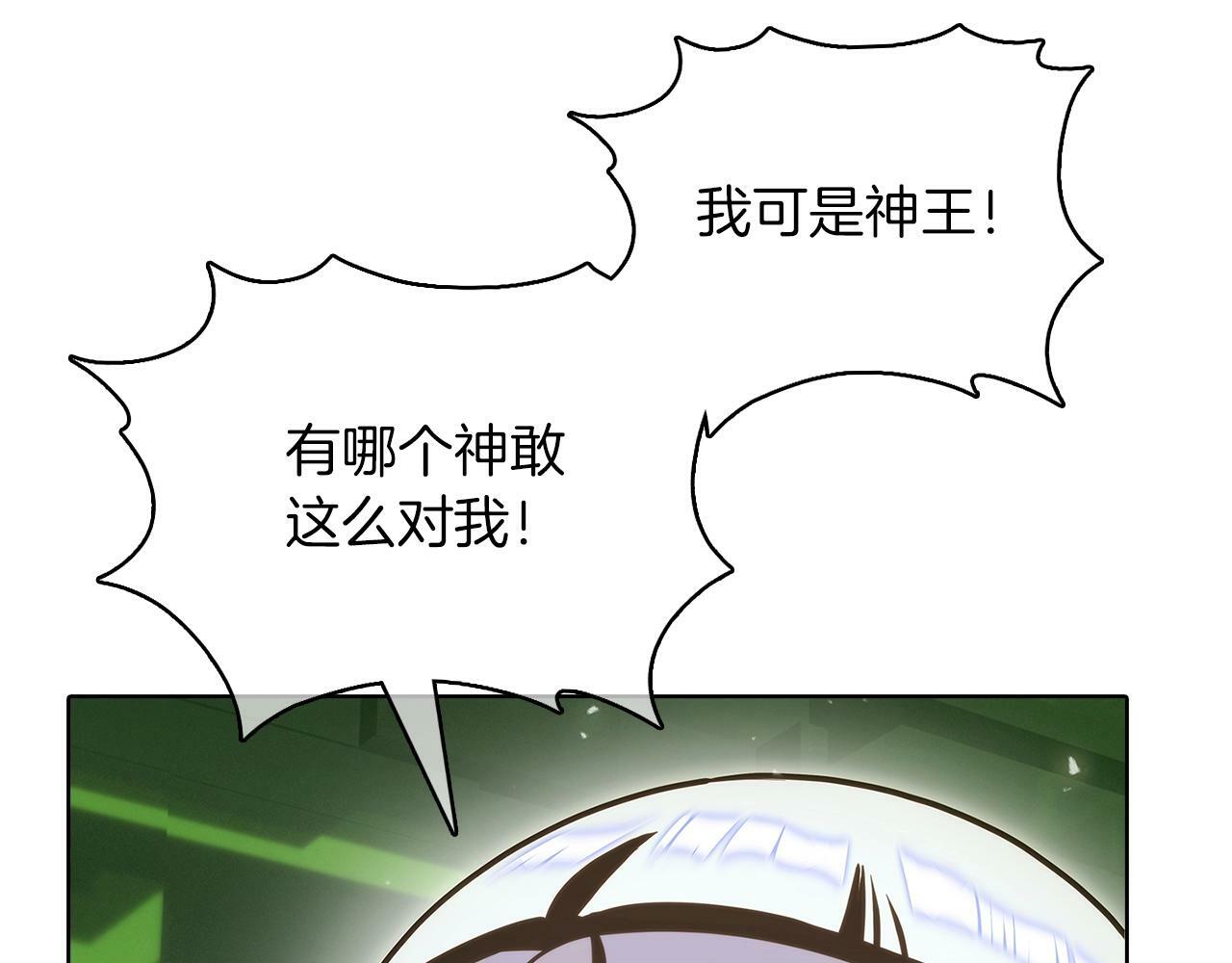 第39话9