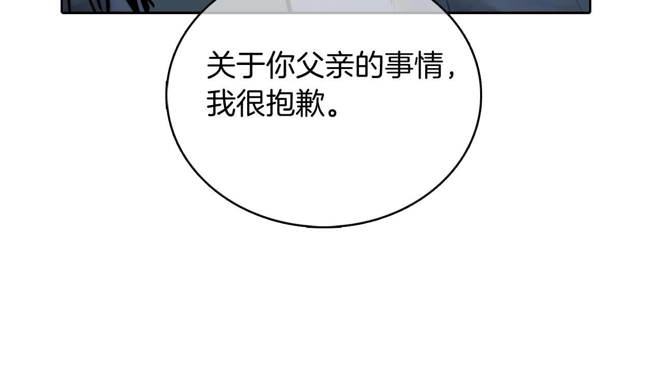 第47话 是她！45