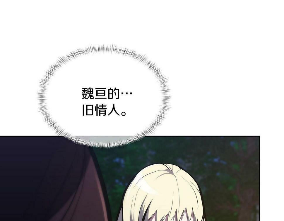 第29话169