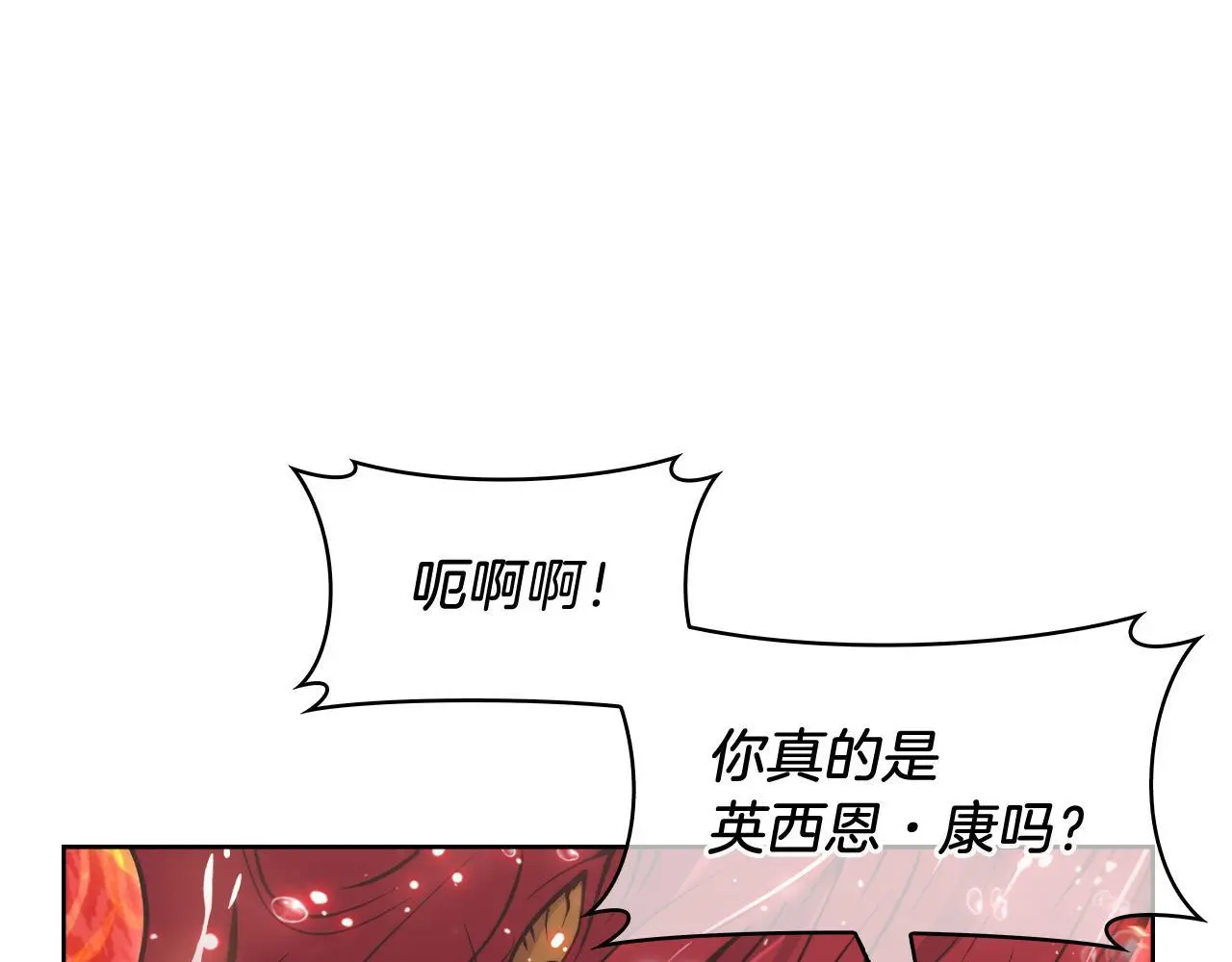 第58话 融合117